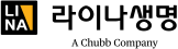 라이나생명